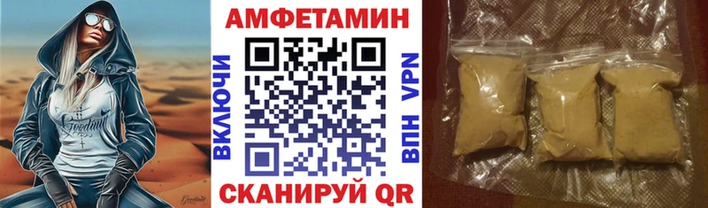 Amphetamine Premium  Каспийск 