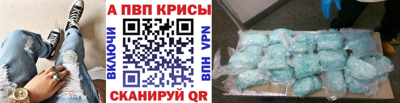 ОМГ ОМГ ТОР  Каспийск  A PVP СК  купить наркотики сайты 