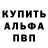 Героин хмурый Bagrov Bagrov