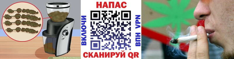 Печенье с ТГК марихуана  Каспийск 
