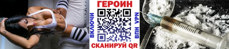 Героин афганец  ссылка на мегу рабочий сайт  Каспийск  магазин продажи  