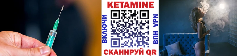 Кетамин ketamine  наркотики  Каспийск 