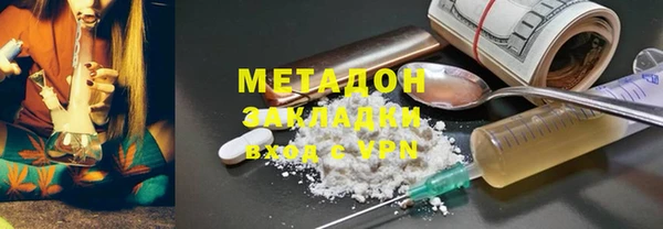 круглые Волосово