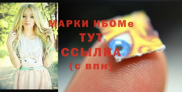 круглые Волосово