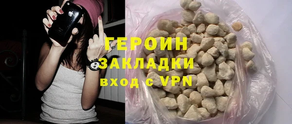 а пвп мука Володарск