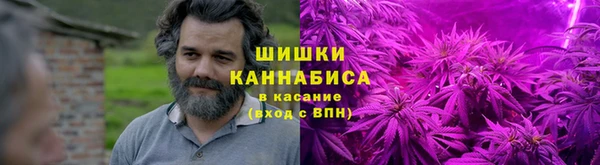 каннабис Волоколамск