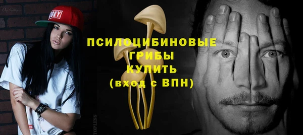каннабис Волоколамск