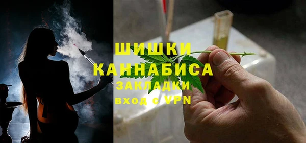 каннабис Волоколамск