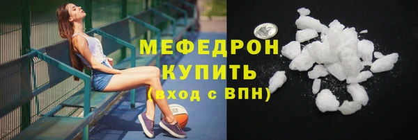 каннабис Волоколамск