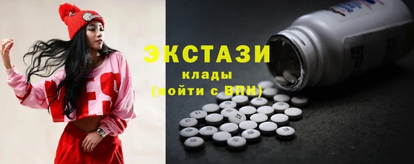 каннабис Волоколамск