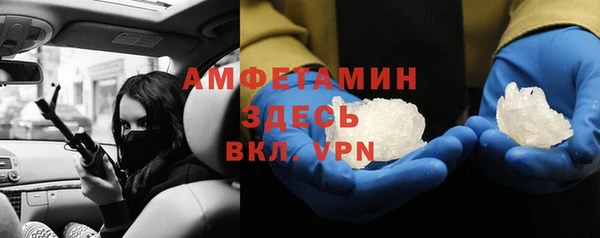 а пвп мука Володарск