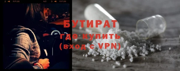а пвп мука Володарск