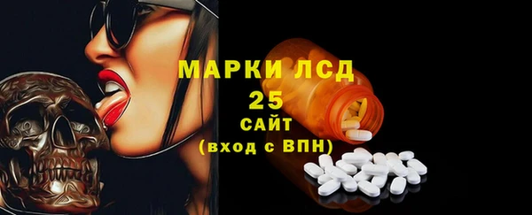 каннабис Волоколамск