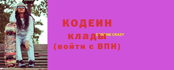 каннабис Волоколамск