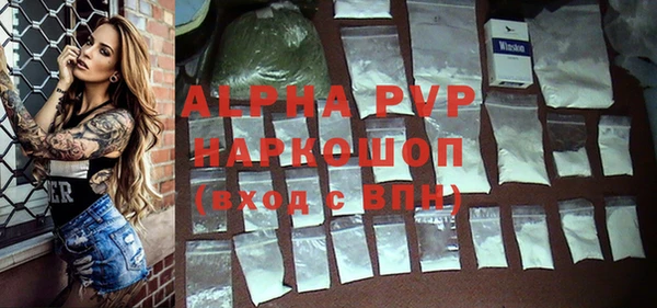 а пвп мука Володарск