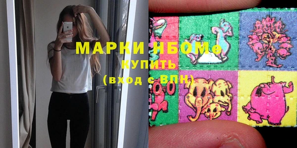 круглые Волосово