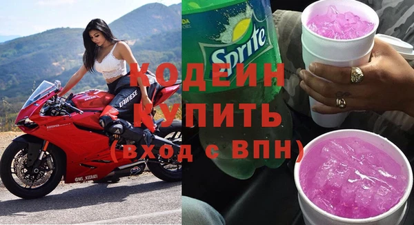 а пвп мука Володарск