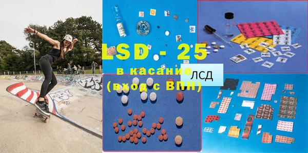 круглые Волосово