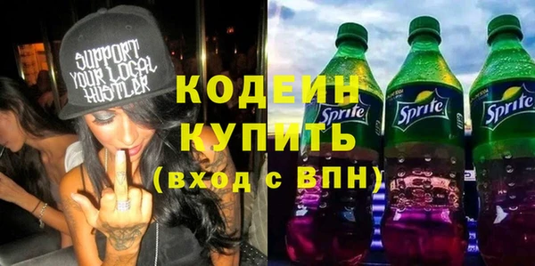 круглые Волосово