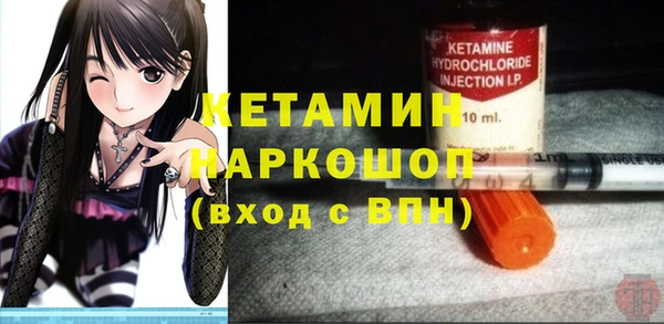 каннабис Волоколамск