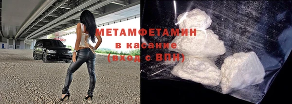 а пвп мука Володарск