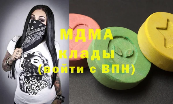 а пвп мука Володарск