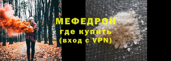 каннабис Волоколамск