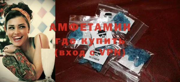 круглые Волосово