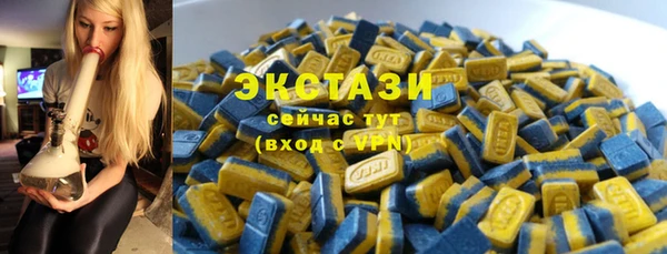 круглые Волосово