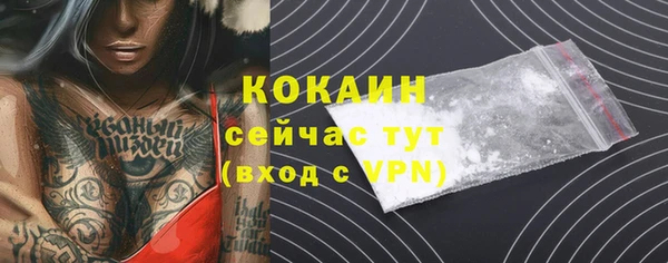 каннабис Волоколамск