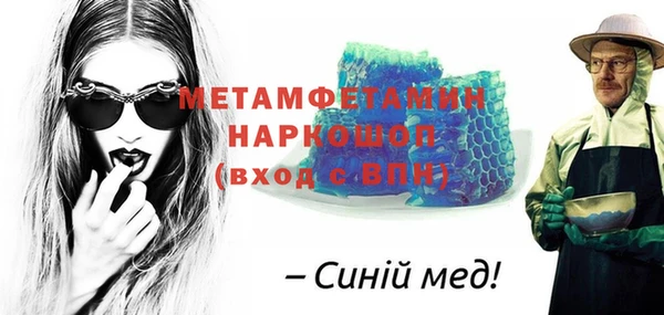 каннабис Волоколамск