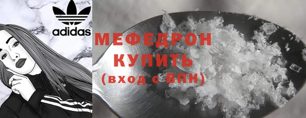 а пвп мука Володарск
