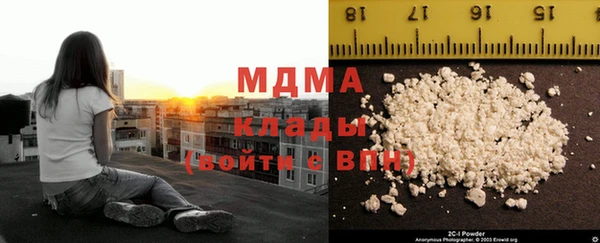 каннабис Волоколамск