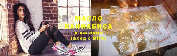 каннабис Волоколамск