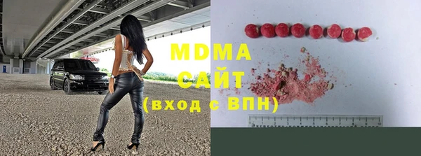 каннабис Волоколамск