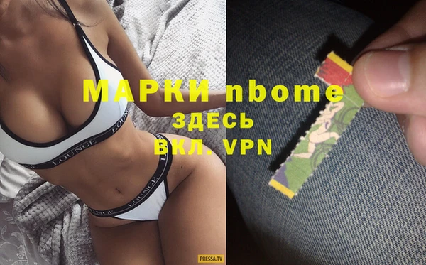 каннабис Волоколамск
