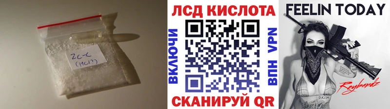 Лсд 25 экстази ecstasy  Каспийск 