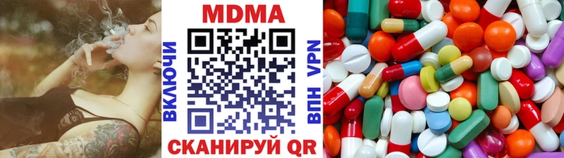 MDMA молли  цена наркотик  Каспийск 