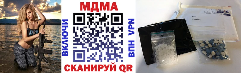 МДМА VHQ Каспийск