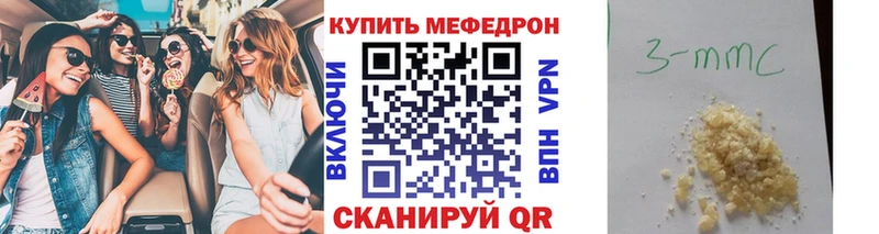 blacksprut ссылка  Каспийск  МЯУ-МЯУ mephedrone 