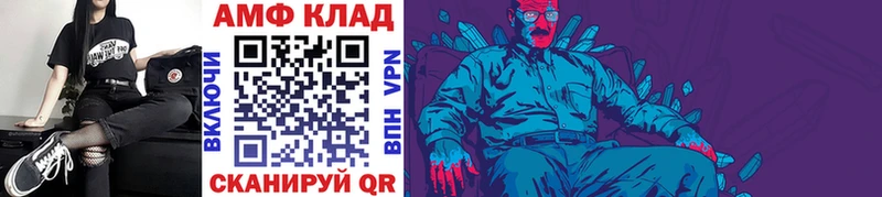 закладка  Каспийск  Метамфетамин Декстрометамфетамин 99.9% 
